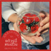 รุ่น แก้วรูบี้ (Ruby) ทรงอ้วน 9 ดอก